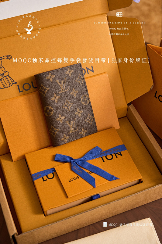 ★L V ★【MO.QC】
